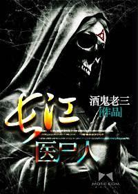 长江医院正规吗