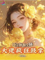 山东话糊豆什么意思