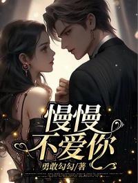 慢慢不再喜欢一个人的表现