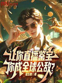 你成全球公敌TXT