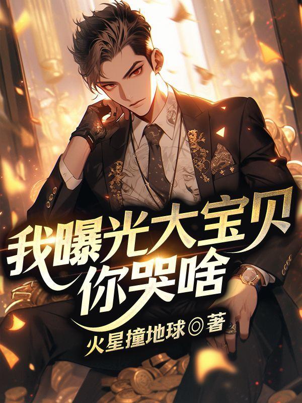 第一章我要离婚是什么