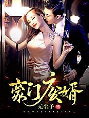 豪门废婿短剧马小左一