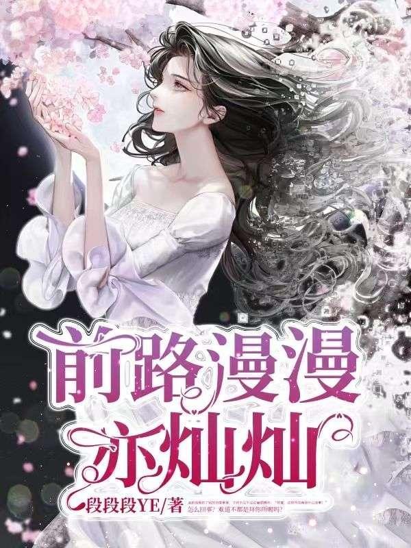 笃行步步亦驱驱