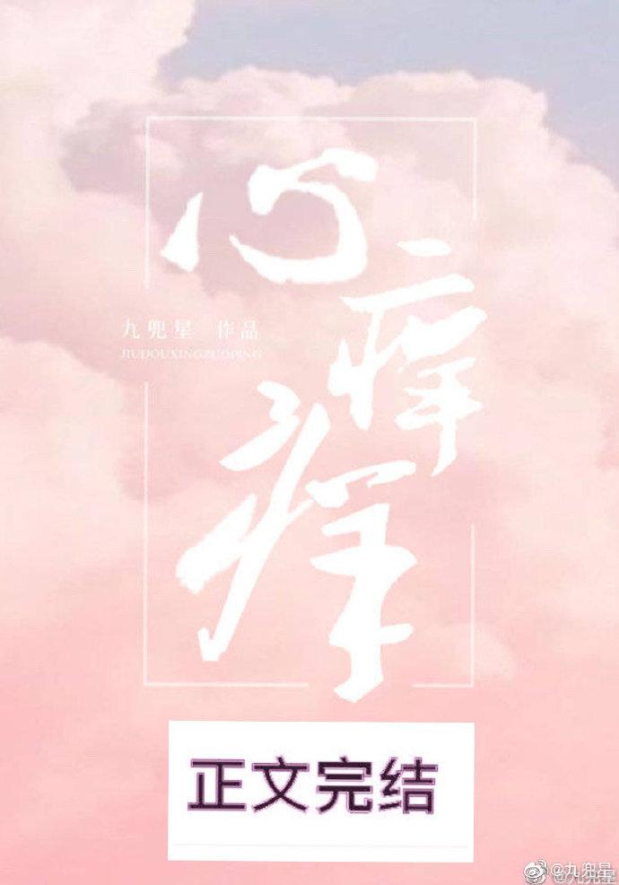 挠女生腋窝脚心痒痒