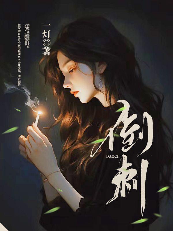 倒刺多是缺什么维生素