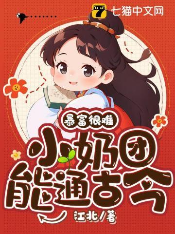 小奶团是什么意思