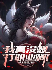 我真的没想打铁啊