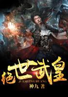 绝世武魂