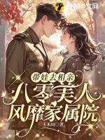 八零貌美如花(重生)