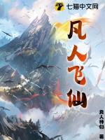 凡人飞仙黑罐是什么宝物