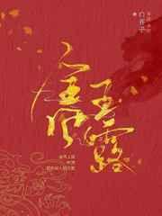 金风玉露歌曲原唱