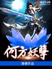 何方妖孽报上名来老兵是什么电影