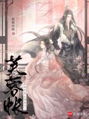 芙蓉帐权相的掌心娇重生了高谦爱谁