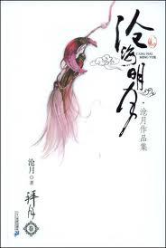 蓝田日暖玉生烟