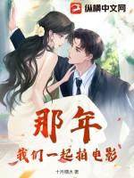 那年我们一起追过的剧