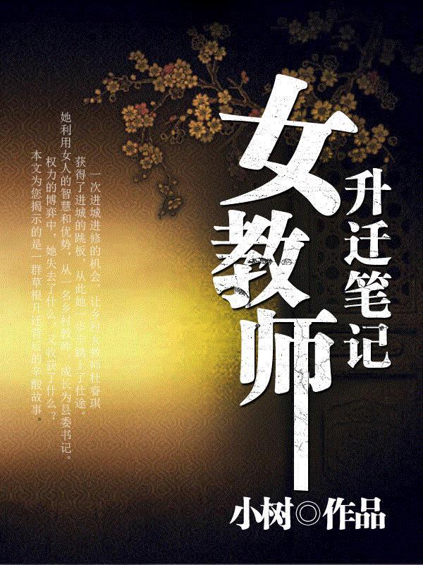 上位学与下位学区别