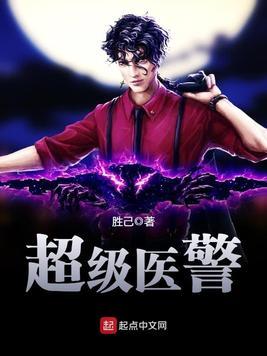 超级医生百度百科