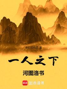 一人之下图鉴