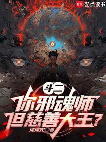 但慈善大王?维娜