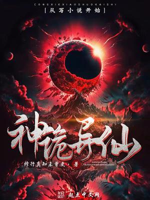 神奇诡异的图片