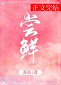 尝鲜派官网屏蔽更新