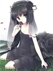 鬼娃的新郎精校版