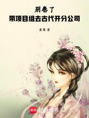 古代项目经理叫啥