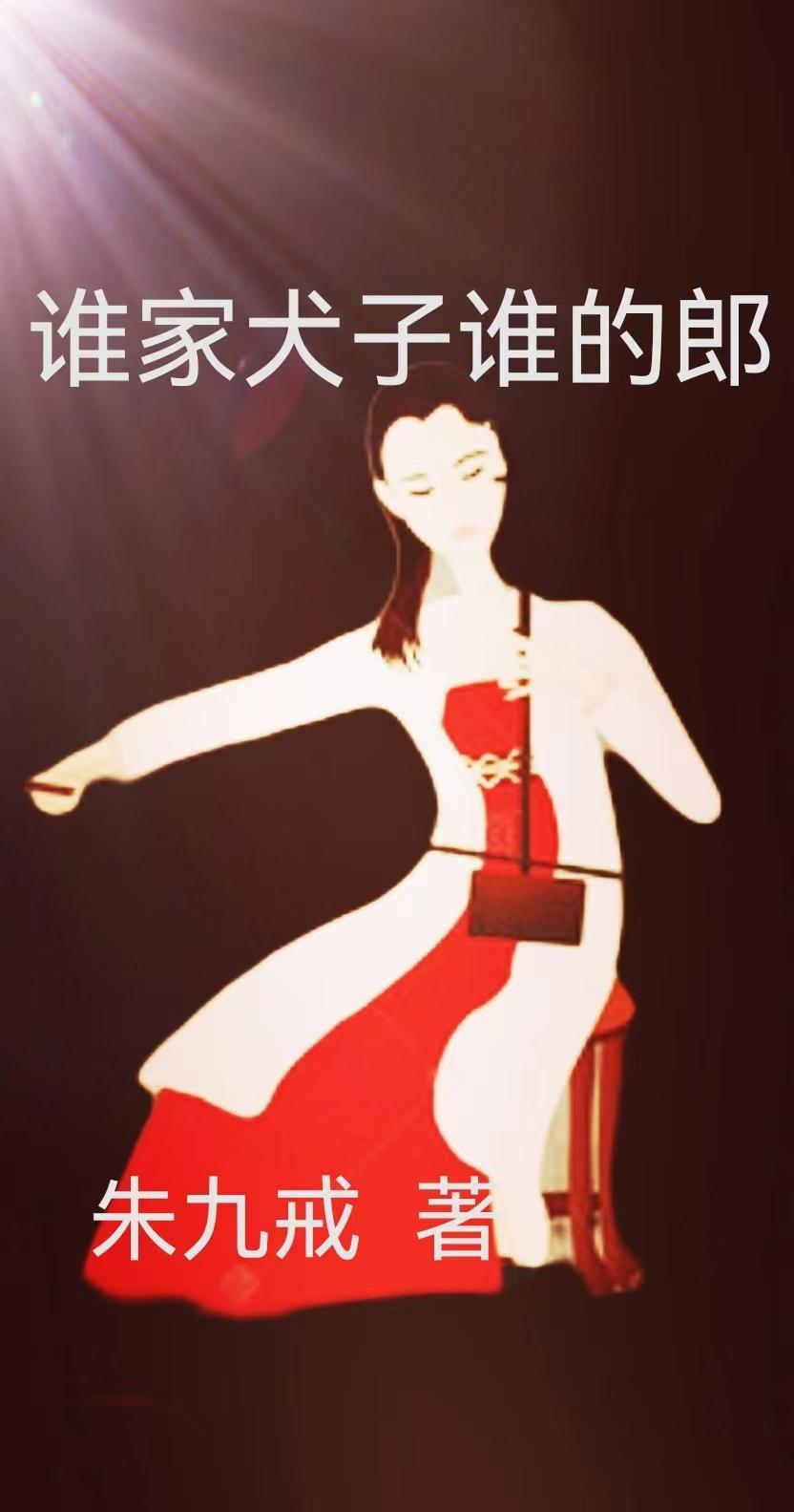 谁家儿郎刀在鞘出自哪首诗