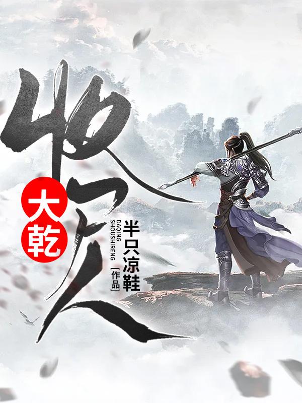 让你当收尸人百度百科