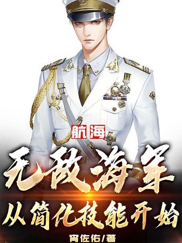 航海王无敌战舰