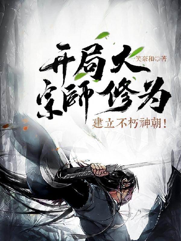 建立不朽神朝免费阅读