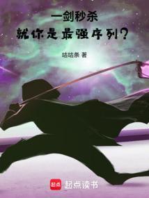 最强的一剑
