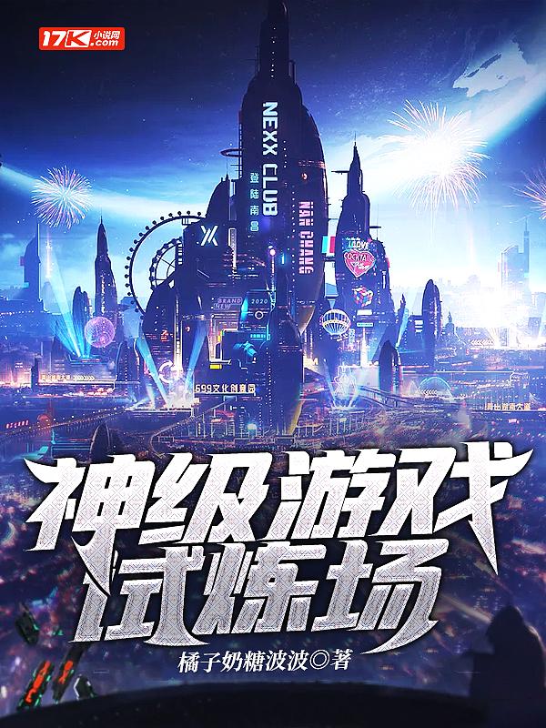 原神古雷试炼场