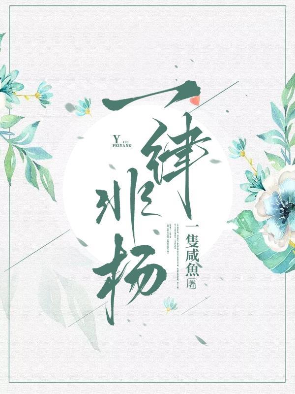 而非一律是什么意思