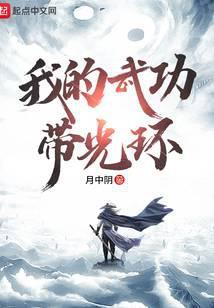 求生种田到暗影之王无错版