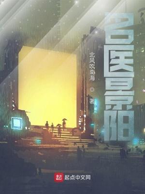 名医景阳 棉花糖