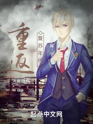 重返纯真年代百度百科