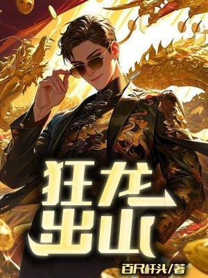 百尺竿头的出处与典故