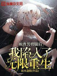 被渣男劈腿了怎么走出来