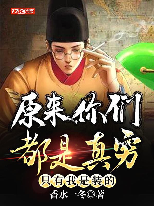 大明朱棣同人文