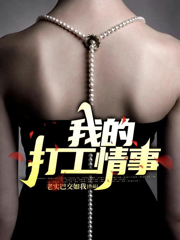 冷小姐中药别名