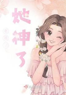 老祖宗她又美又飒免费阅读 犯罪心理免费阅读