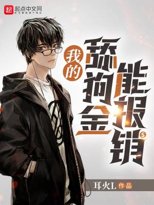 我的舔狗什么意思