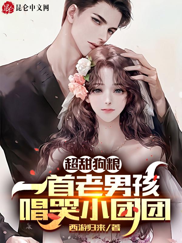 老男孩唱的歌叫什么歌