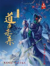 道本致远科技有限公司怎么样