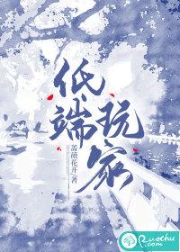 又当备胎又当鱼什么意思