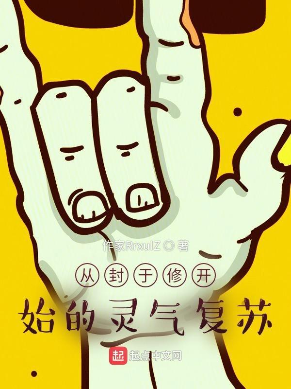 娱乐从封于修到国术巨星