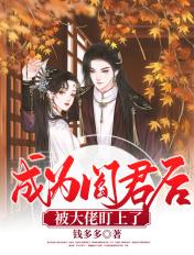 我成了阎王的宿主