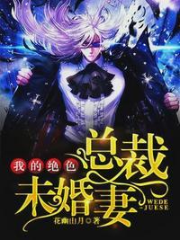 从明星野外生存秀开始女主有几个