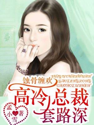 一颗柔心两目温情笔趣阁